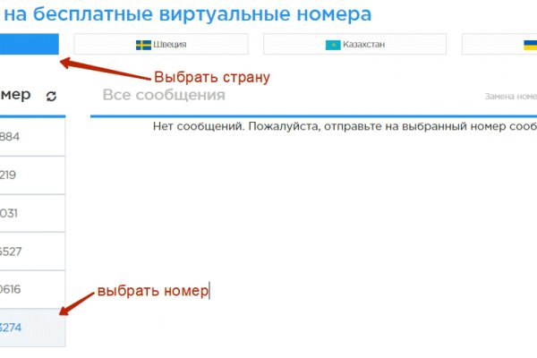 Кракен маркет тор