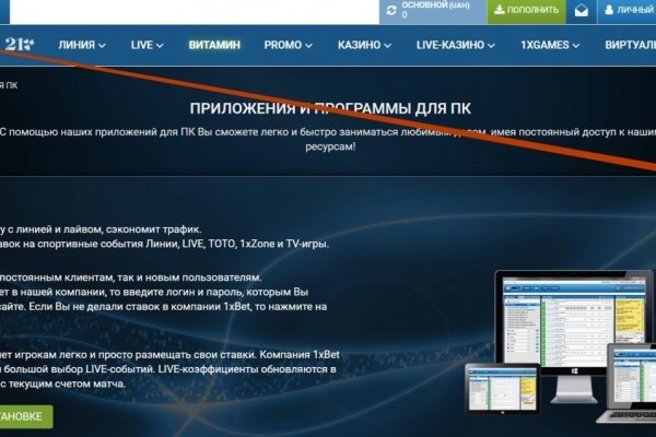 Как зайти в кракен торе