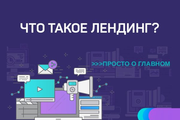 Кракен магазин kraken4am com