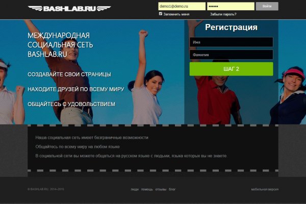 Кракен онион