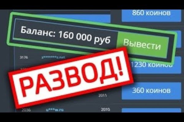 Как зайти в кракен