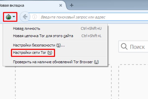 Кракен ссылка на тор официальная онион
