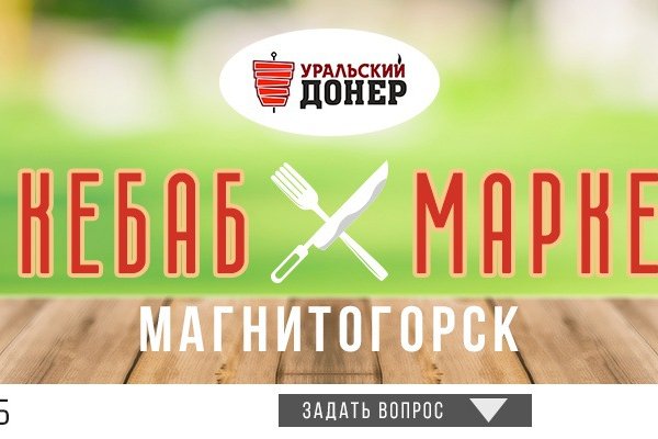 Кракен не работает тор