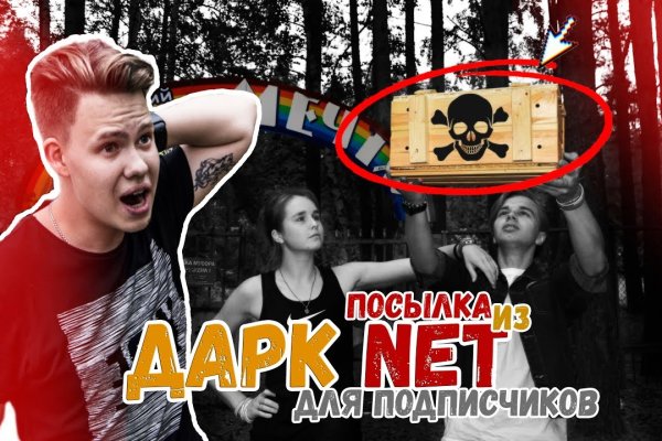 Кракен наркоман