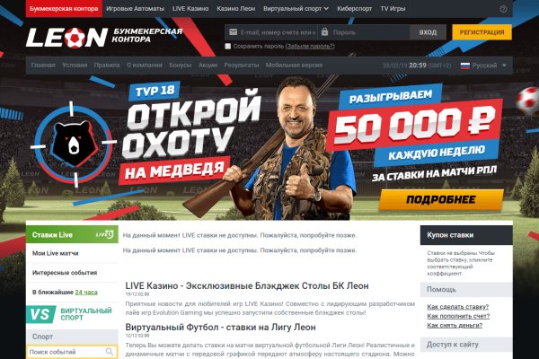 Как зарегистрироваться на кракене из россии
