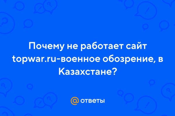 Что такое кракен в даркнете