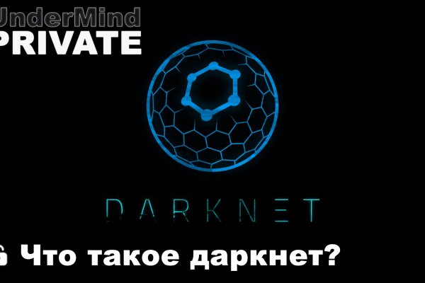 Kraken это что такое