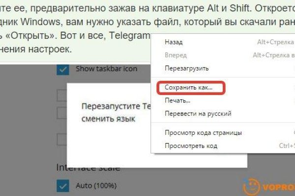Официальный сайт кракен тор