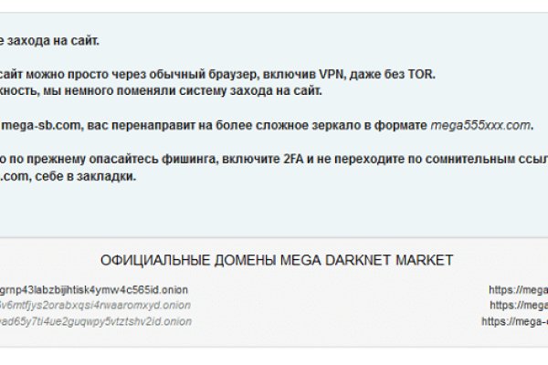 Как восстановить доступ к аккаунту кракен