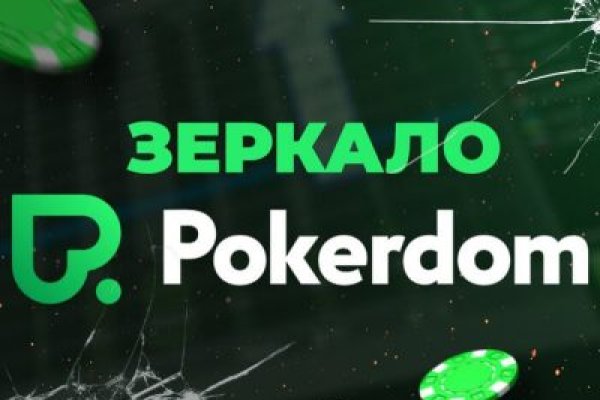 Кракен сайт пользователь не найден