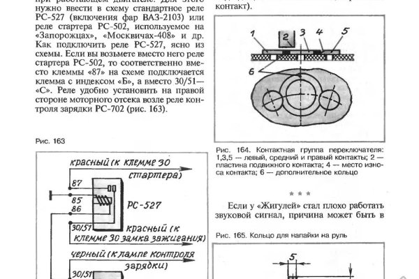 Ссылка на кракен онион