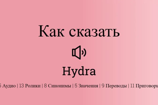 Кракен сайт ссылка kraken clear com