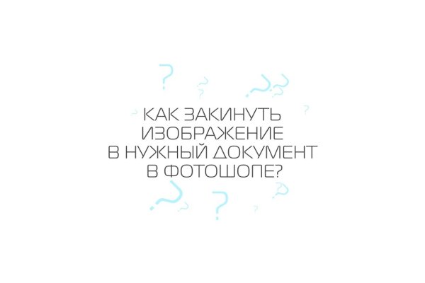 Kra39at