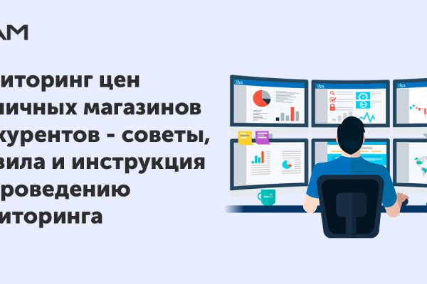 Что такое кракен магазин