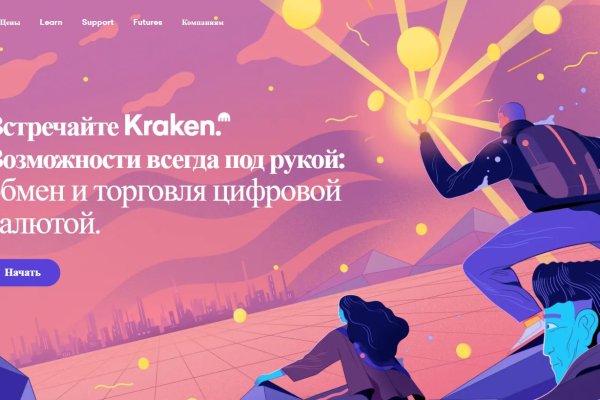 Ссылка кракен kr2web in