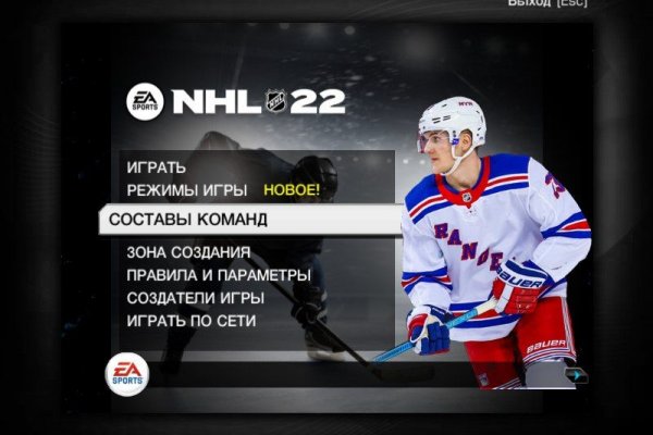 Сайт мега кракен