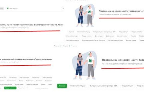 Кракен не работает тор