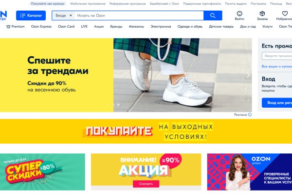 Кракен ссылка тор kr2web in