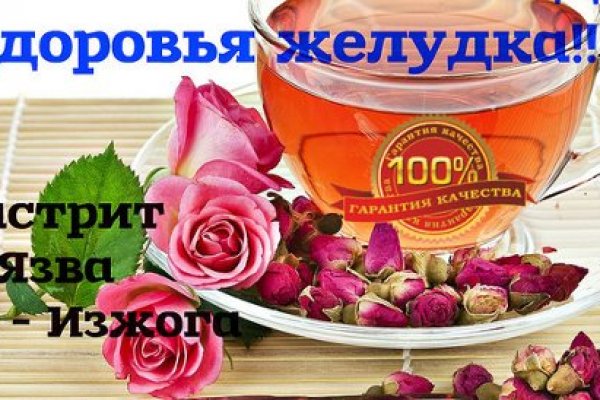 Логин и пароль от кракен