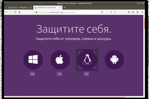 Как зайти в кракен