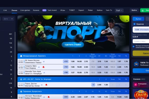 Вход в кракен даркнет
