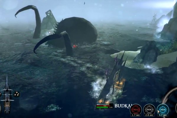 Kraken tor song