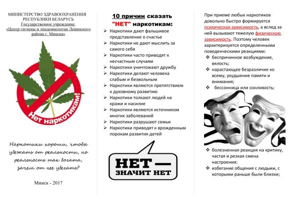 Кракен прямая ссылка