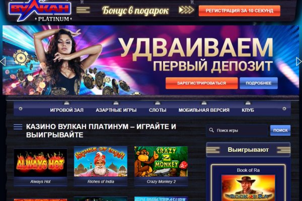 Как восстановить пароль на кракене