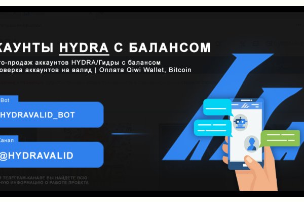Kraken что это за магазин