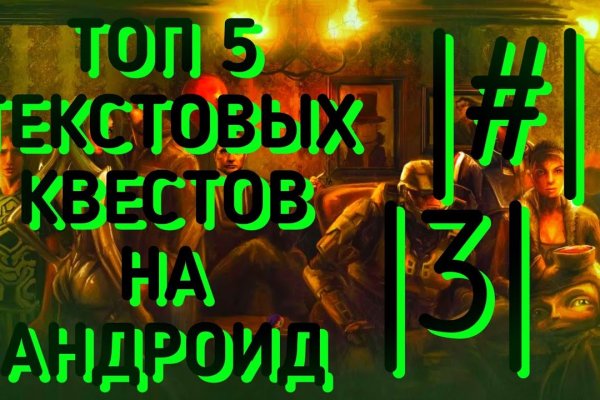 Сайты для даркнета