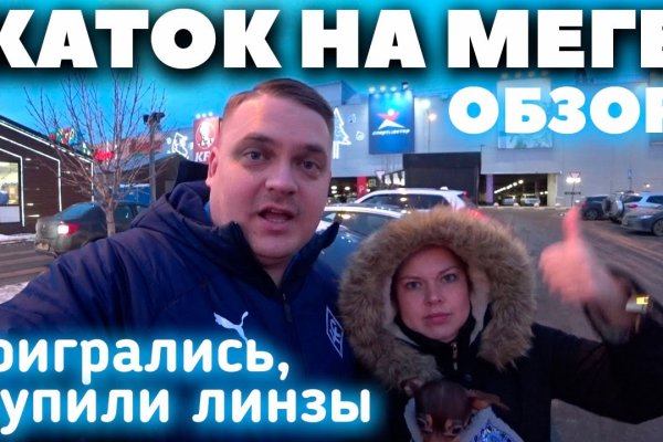 Кракен даркнет лол