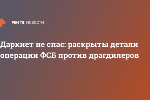 Прямая ссылка на кракен