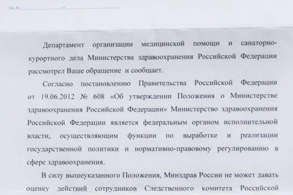 Ссылка кракен официальная тор