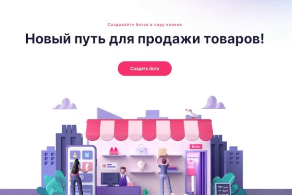 Кракен сайт упал