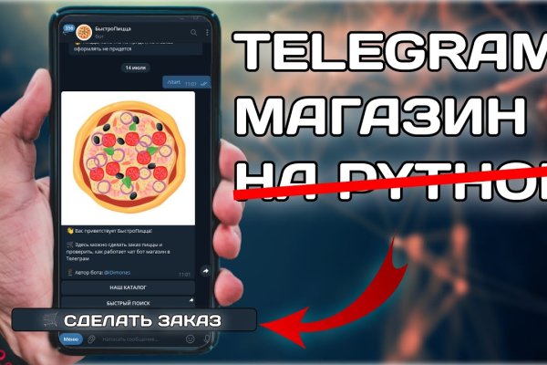 Кракен даркнет маркет плейс