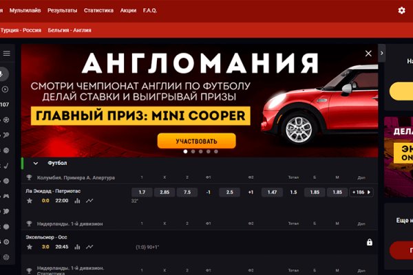 Актуальное зеркало на кракен