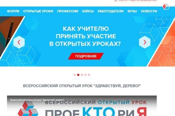 Кракен площадка kr2web in