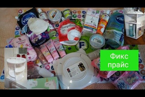 Kraken даркнет рынок