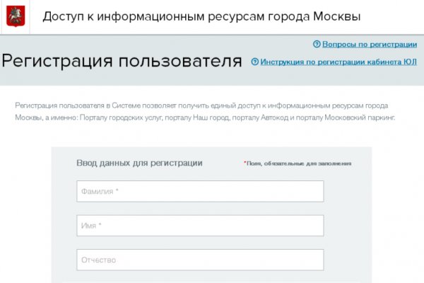 Kraken официальный сайт ссылка через tor