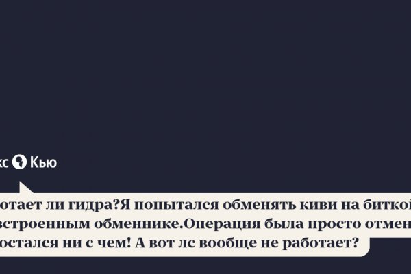 Кракен меф