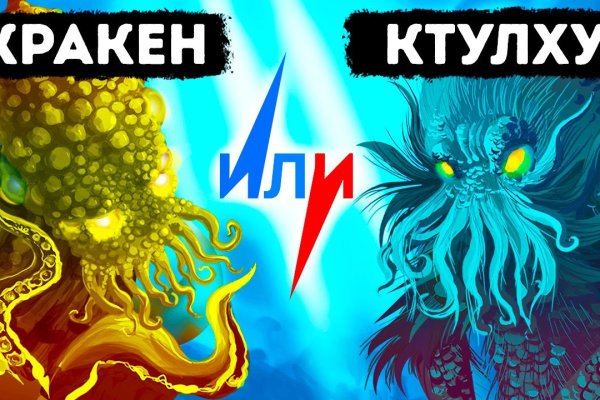 Кракен сайт сегодня
