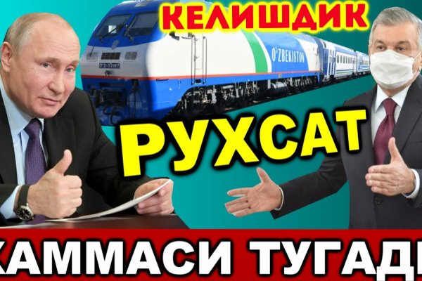 Кракен гидра даркнет