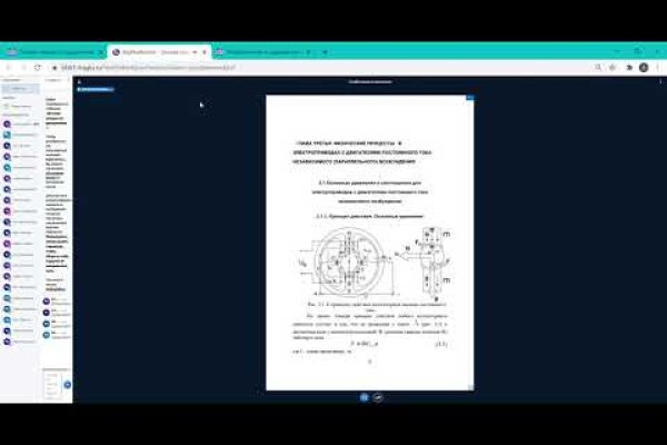 Ссылка на кракен на сегодня