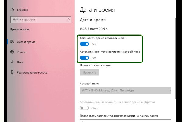 Даркнет заказ