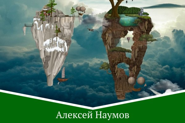 Покупки на кракене даркнет