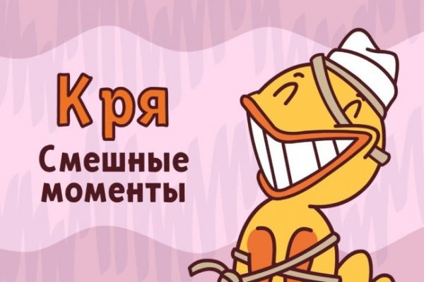 Открыть даркнет