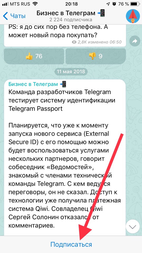 Кракен площадка vk2 top