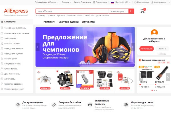 Ссылка кракен kr2web in