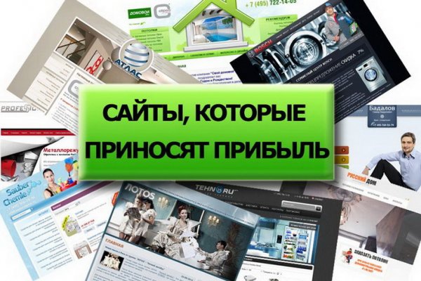 Кракен зеркала официальные