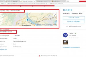 Кракен закладки